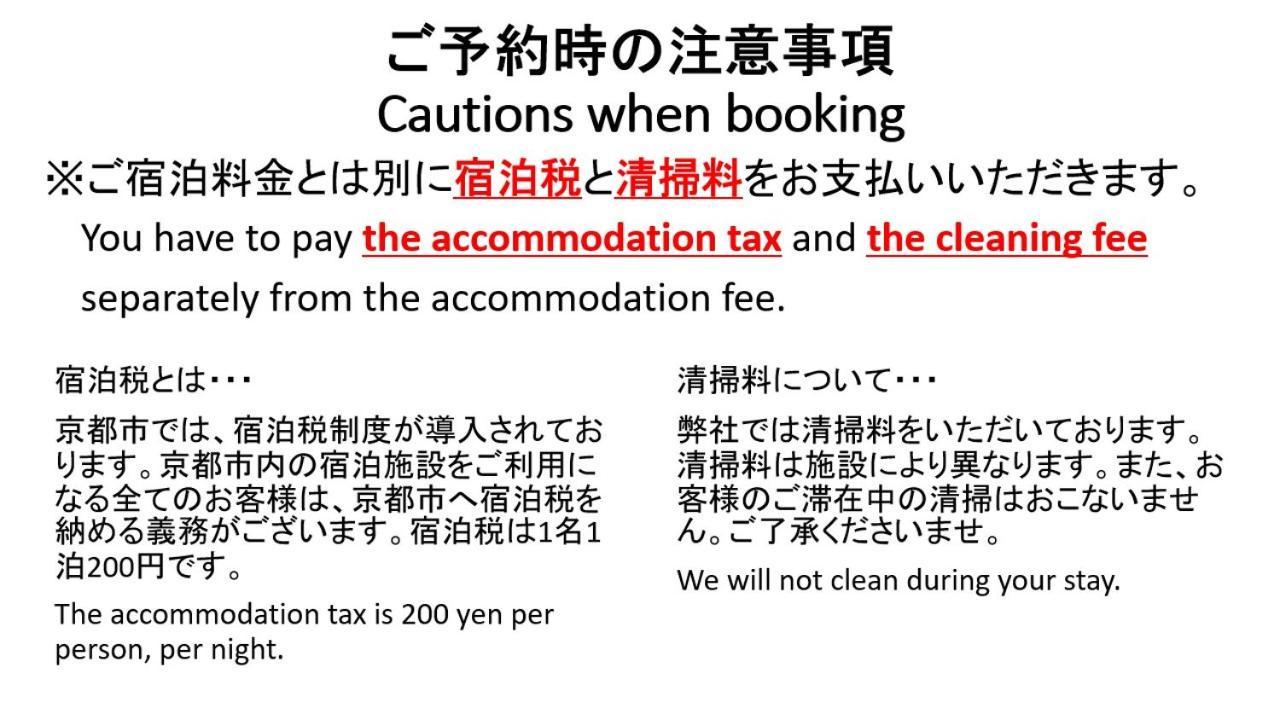 Mibuan Villa Kyoto Eksteriør billede