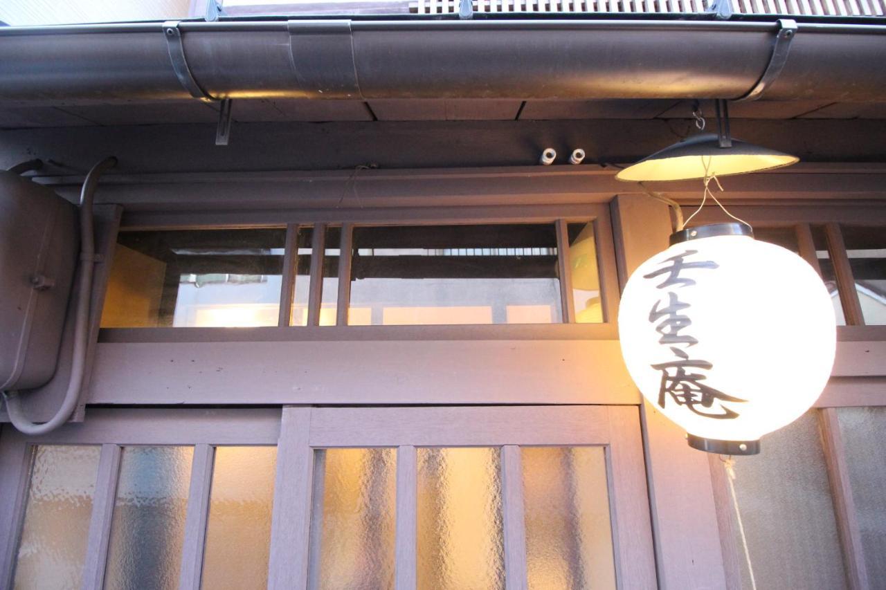 Mibuan Villa Kyoto Eksteriør billede
